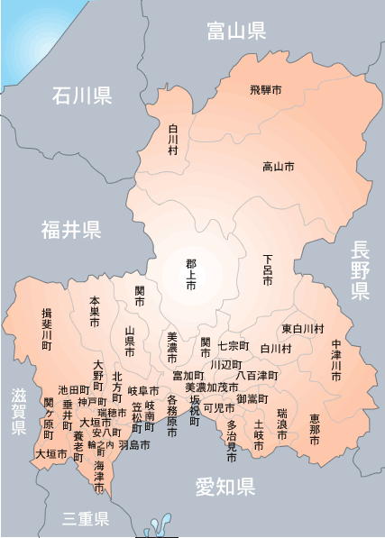 岐阜県の地図。市区町村単位まで 修理 事業者の絞り込みができます。