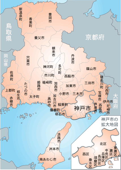 兵庫県の地図。市区町村単位まで 修理 事業者の絞り込みができます。