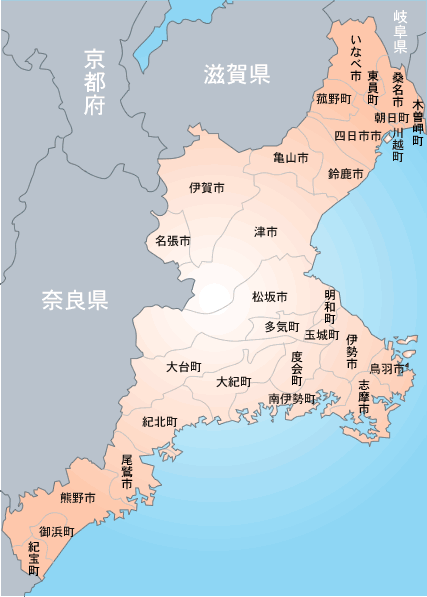 三重県の地図。市区町村単位まで 修理 事業者の絞り込みができます。