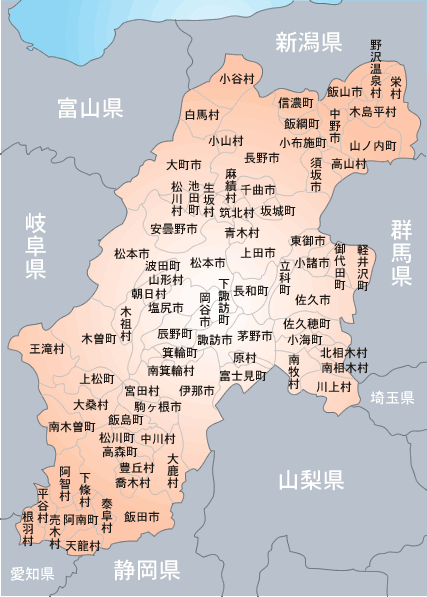 長野県の地図。市区町村単位まで 修理 事業者の絞り込みができます。