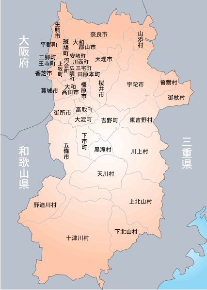 奈良県の地図。市区町村単位まで 修理 事業者の絞り込みができます。