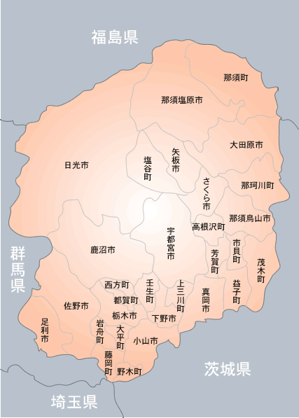 栃木県の地図。市区町村単位まで 修理 事業者の絞り込みができます。